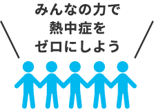 Official Partner Netsuzero