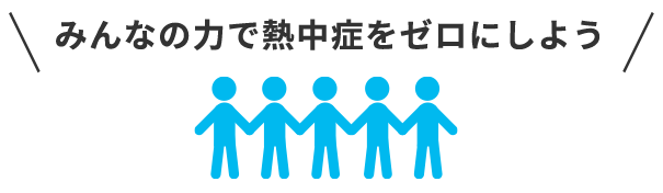 Official Partner Netsuzero