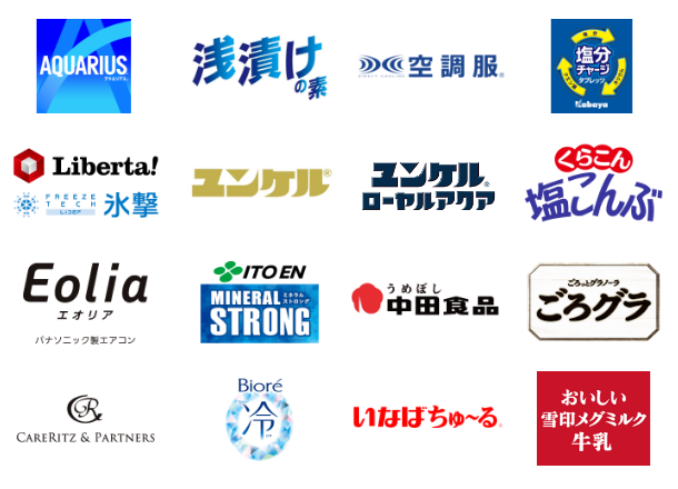 オフィシャルパートナー