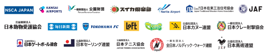 Official Partner Netsuzero