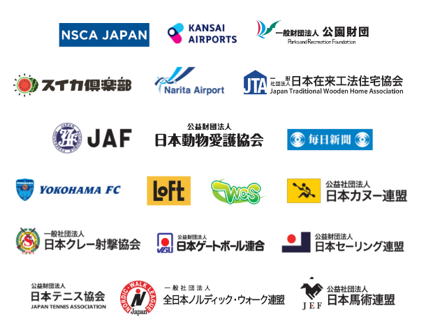 Official Partner Netsuzero