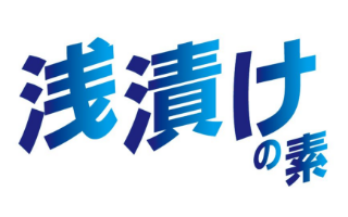 株式会社横浜エージェンシー&コミュニケーションズ