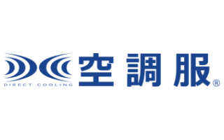 株式会社空調服