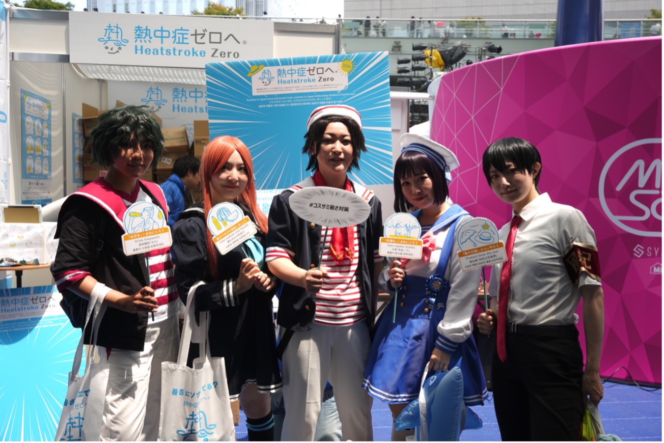 世界コスプレサミット2024初出展