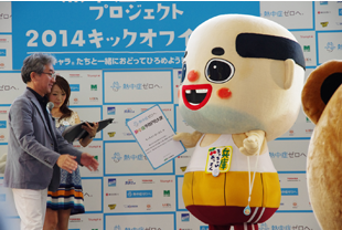 ゆるキャラ®部門を代表して、兵庫県尼崎市の「ちっちゃいおっさん」に「熱中症予防PR大使」任命証が渡されました。