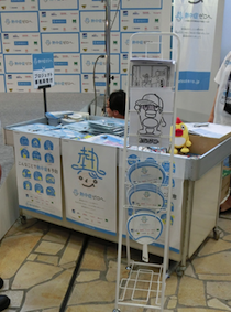 啓発ポスターを掲示した日本気象協会のブースでは、啓発リーフレットやミニうちわを設置。うちわを積極的に手渡すなど、この夏の熱中症対策を呼びかけました。