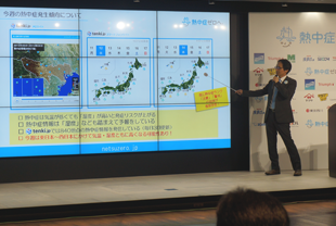 日本気象協会気象予報士・谷口聡一から、今年初めての「熱中症発生傾向」についての発表と解説を行いました。