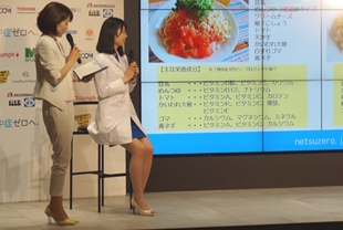 医師の尾西芳子さんから、熱中症対策にピッタリのレシピもご紹介！