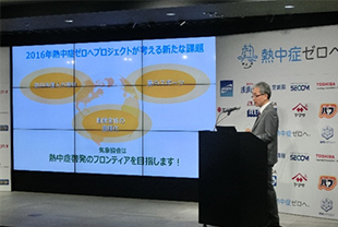 プロジェクトの活動開始から4年目となる今年は、従来の活動に加えて海外の方を意識した施策や、より有益な情報発信など新たな展開が目白押しです。