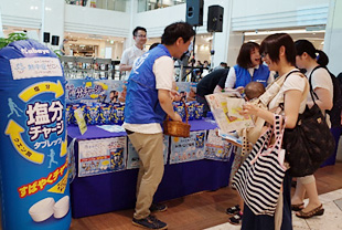 カバヤ食品株式会社