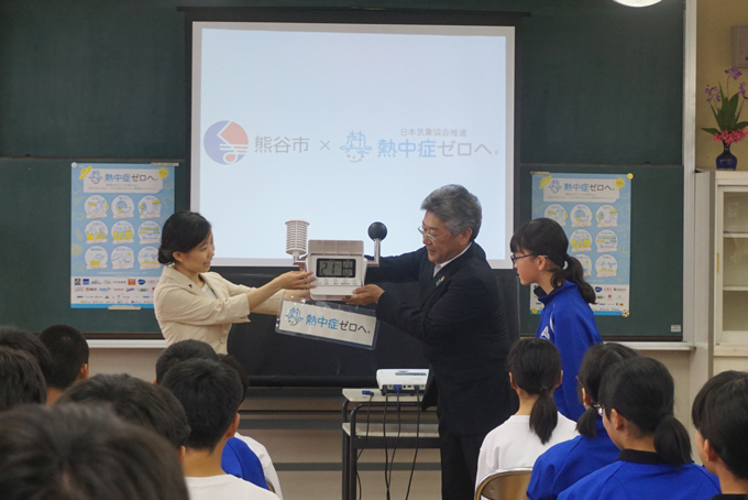熊谷市×熱中症ゼロへ『熱中症予防対策』イベント