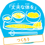 熱中症にご注意を！！