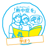 使い方