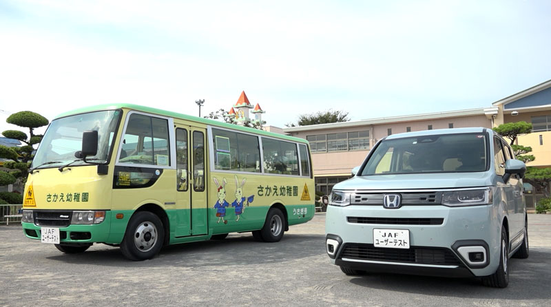 テスト車両