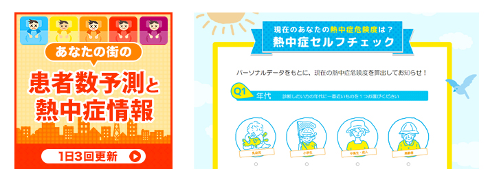 全国（13地点平均）日最低気温25℃以上の年間日数（熱帯夜）