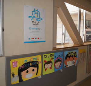 tatebayashi_school
