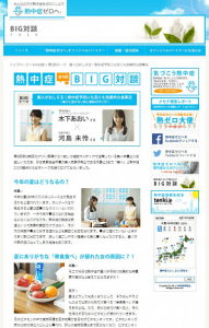 big_image