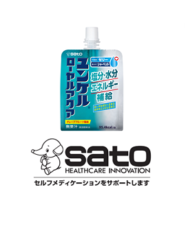 佐藤製薬株式会社 ユンケルローヤルアクア
