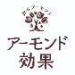 江崎グリコ株式会社