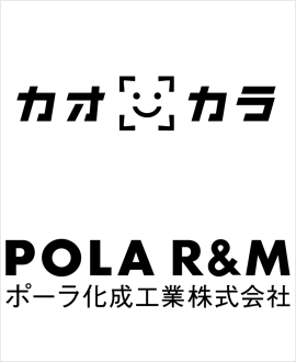 ポーラ化成工業株式会社 カオカラ