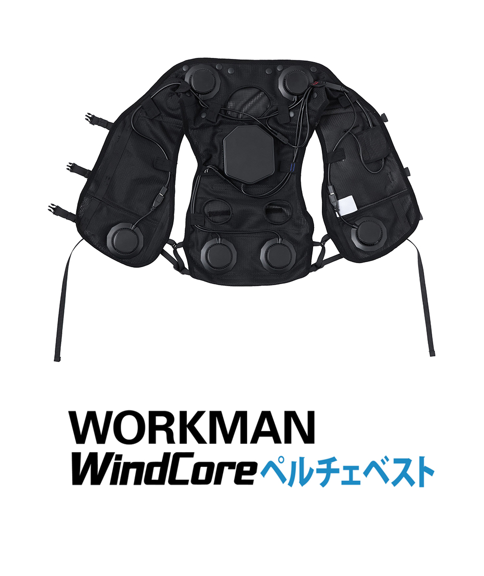 株式会社ワークマン（ペルチェベスト） ペルチェベスト