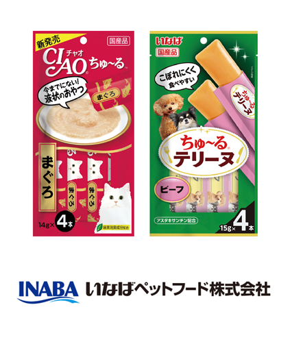 いなばペットフード株式会社 CIAOちゅ～る･ちゅ～るテリーヌ